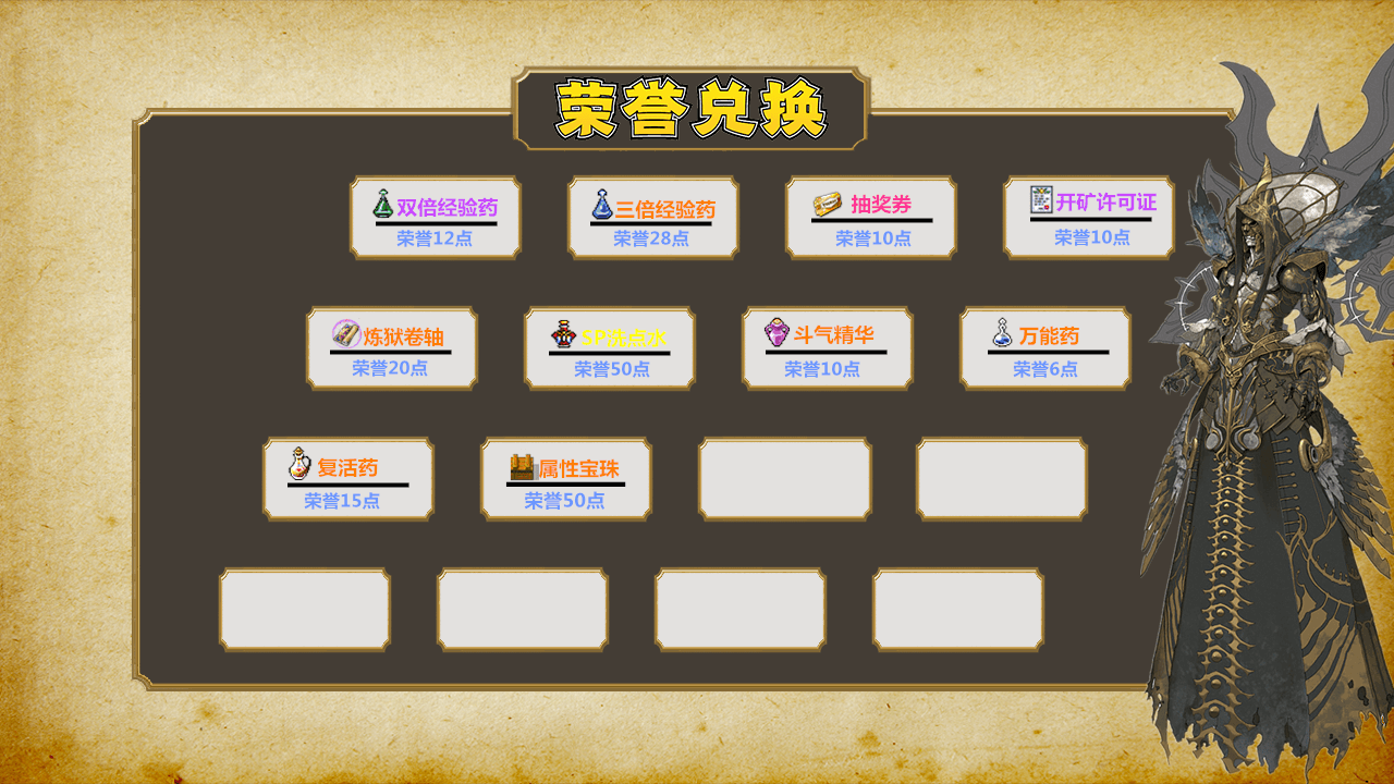 Background2_副本_1 (1).png