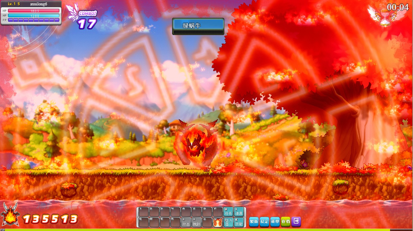 燃烧一切的魔法！