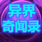 guanbi.png_副本.png
